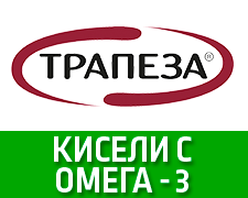 Кисели омега-3